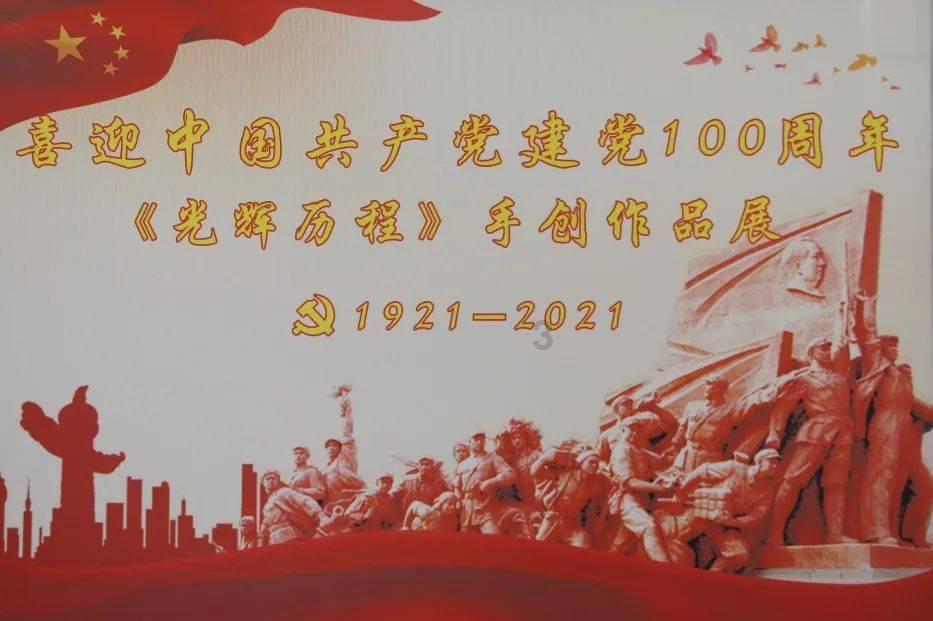 阳江市放生协会举行老人冬季保健和健康素食课